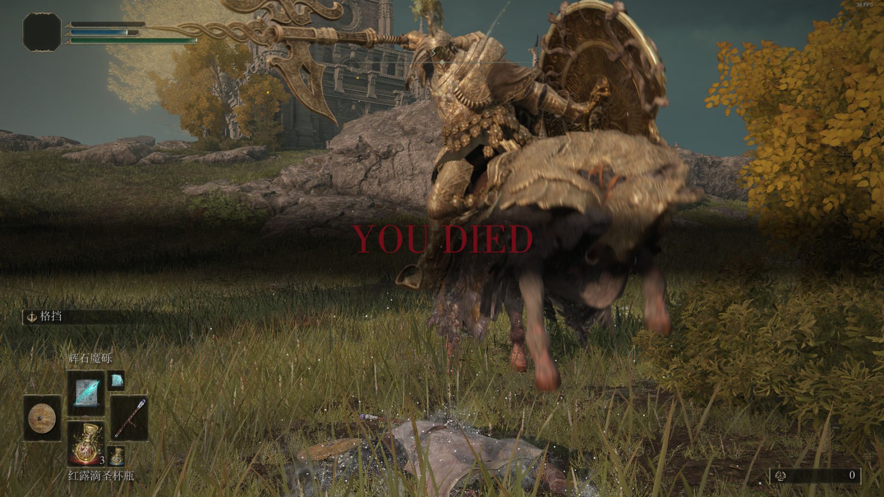 仁王2 终极版 截图12