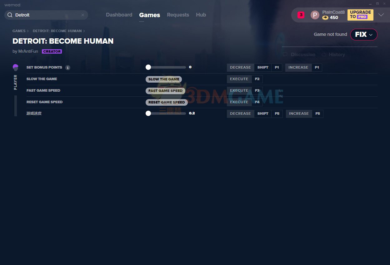 战神 终极版 截图15