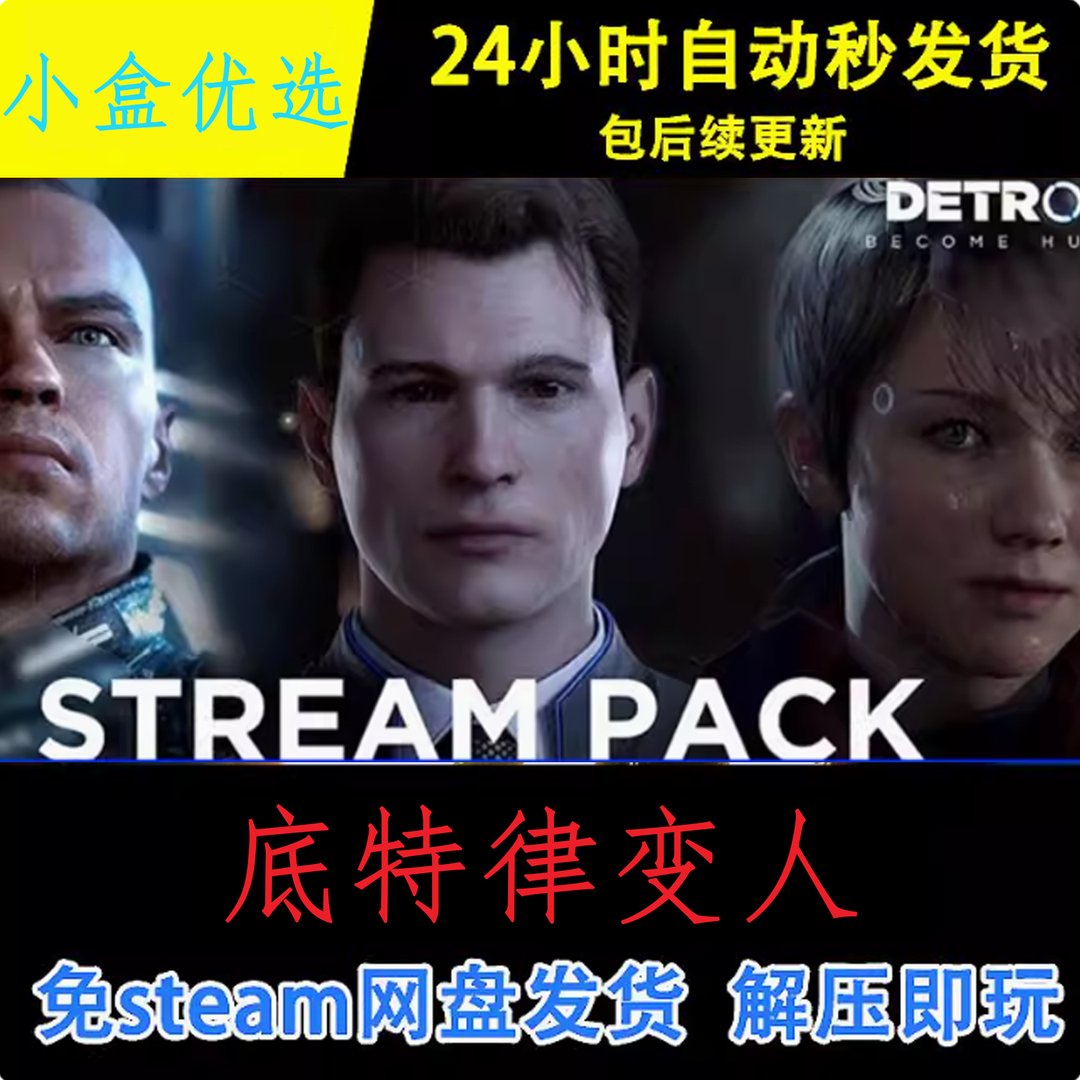 战神 终极版 截图17