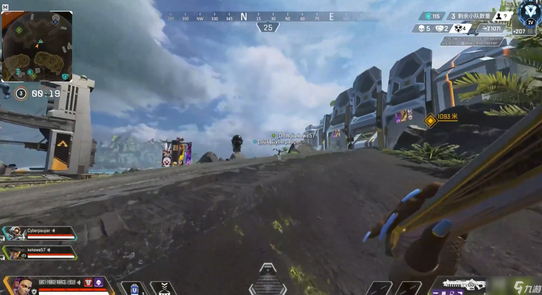 塞尔达传说：旷野之息 完整版 截图13