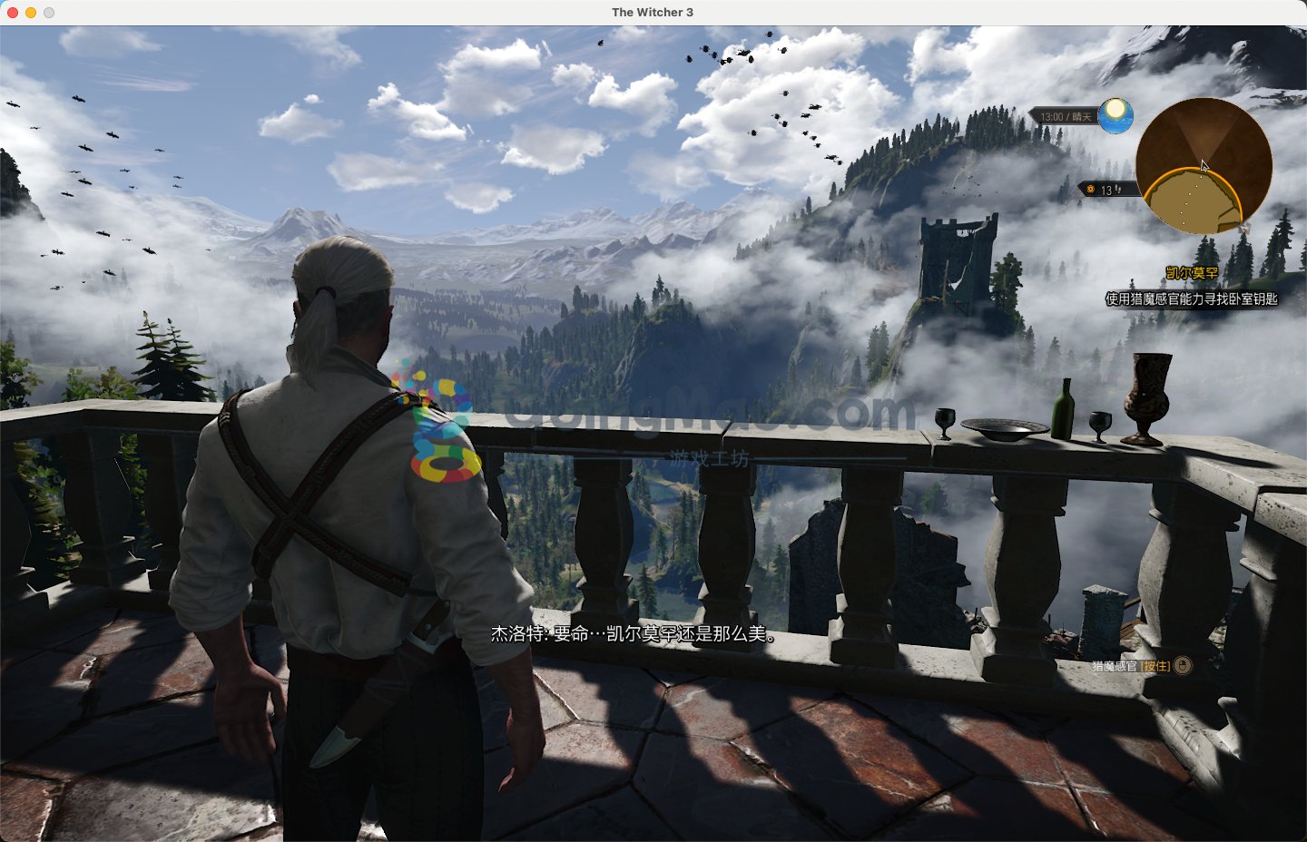 戴森球计划 完整版 截图9