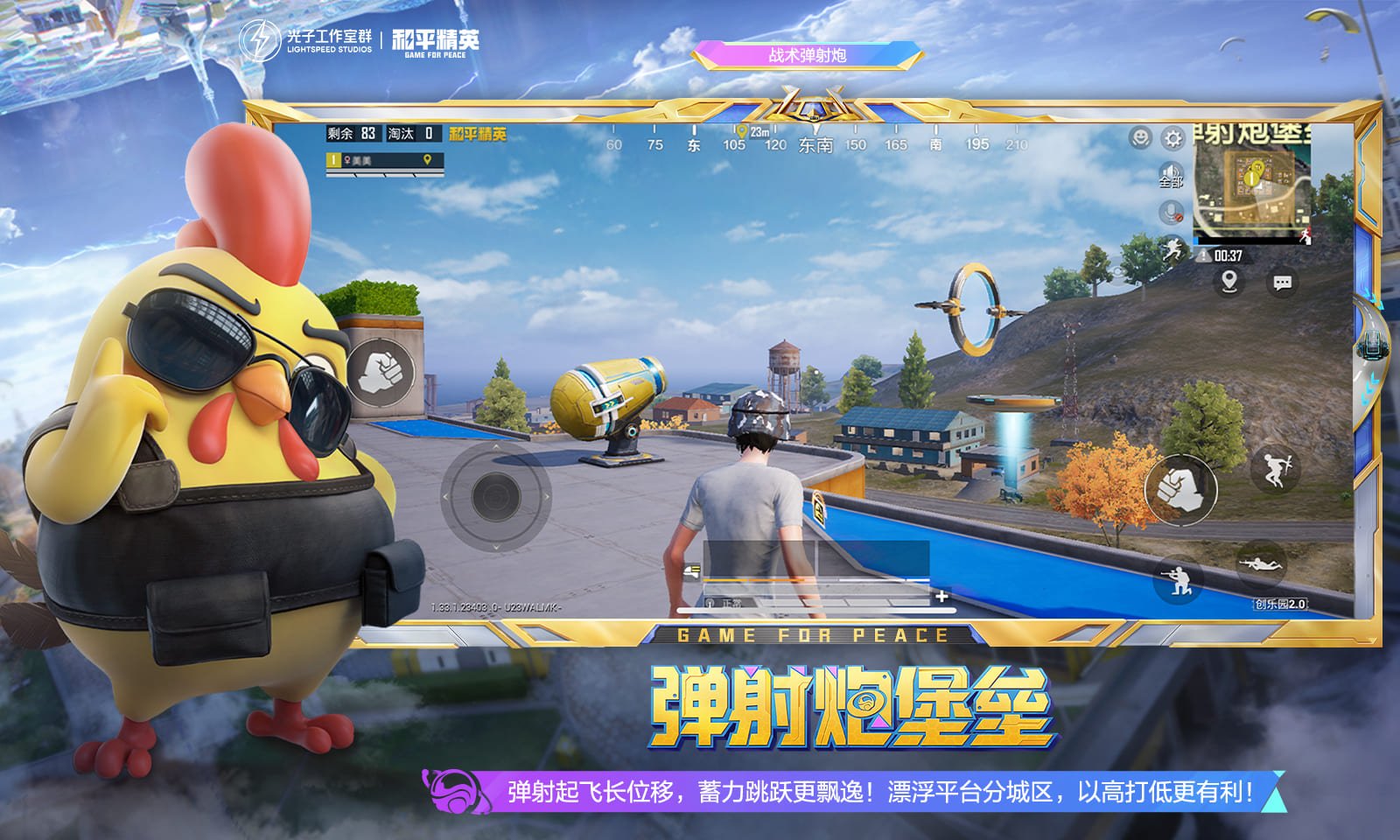 仁王2 终极版 截图2