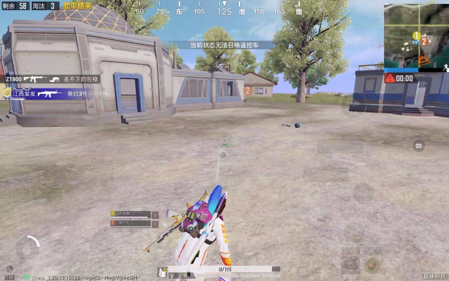 仁王2 终极版 截图15