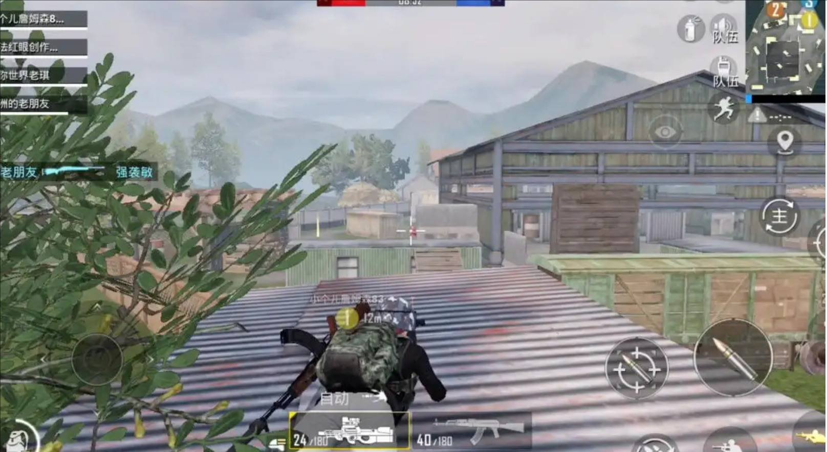 饥荒 年度版 截图11