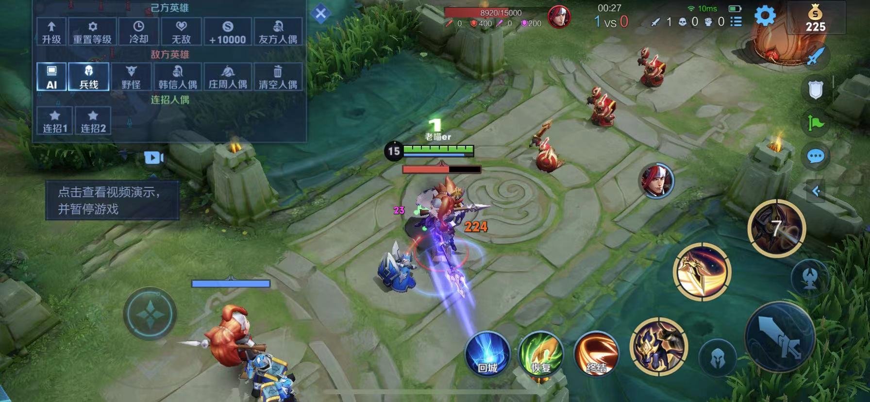 DOTA2 年度版 截图8