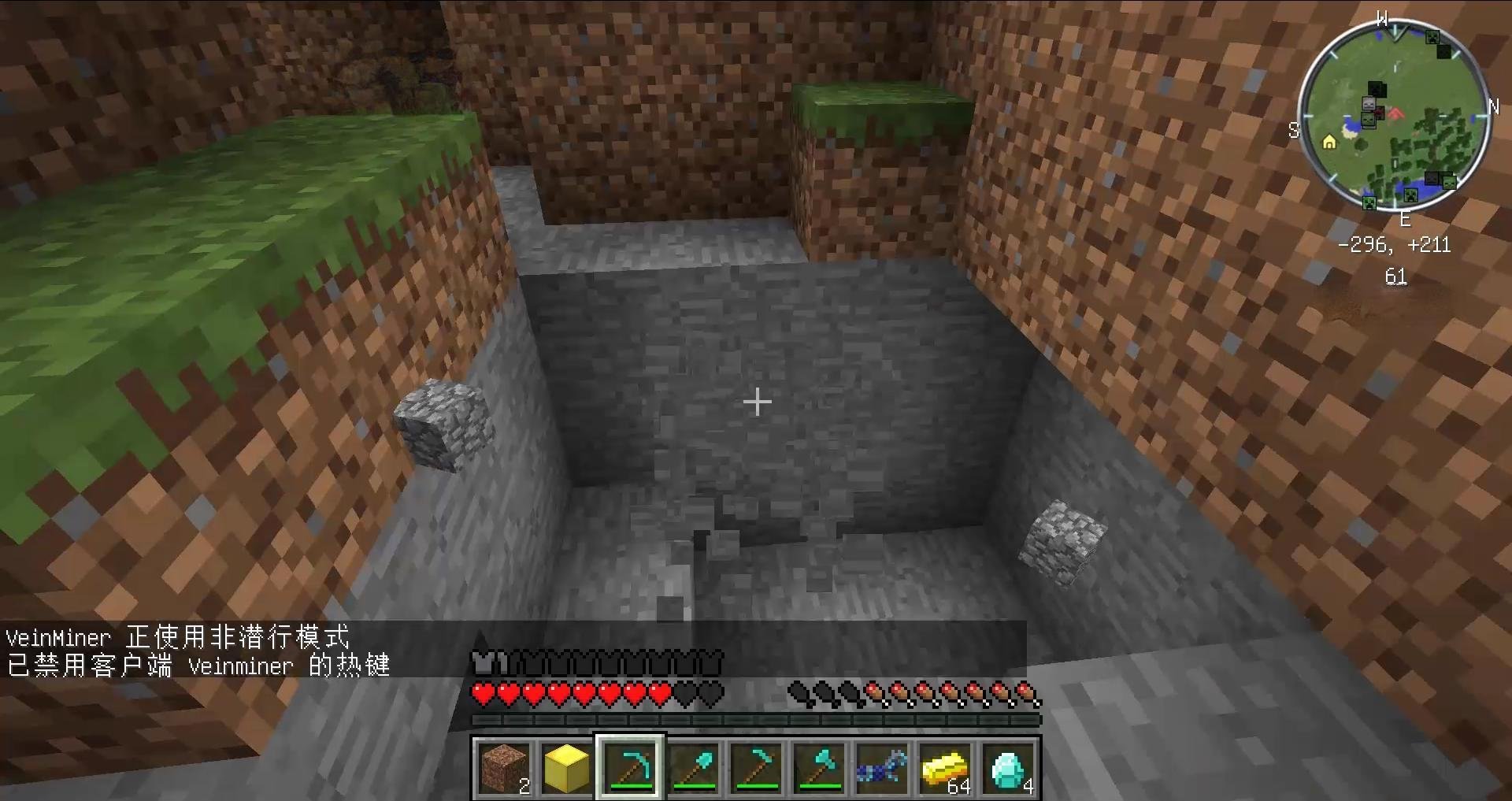 深岩银河 完整版 截图14